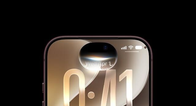 Apple iOS 27 güncellemesi 14 Eylül akşamı iPhone'lara geliyor